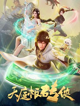 中文字幕人成无码人妻综合社区