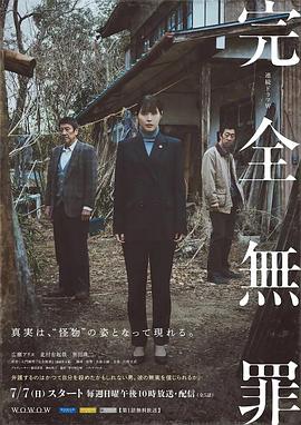 国产农村一国产农村无码毛片