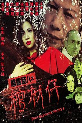 国产无遮挡无码视频在线观看不卡
