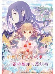 精品无码久久久久久久久水蜜桃
