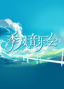 国产精品亚洲综合一区在线观看