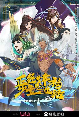 亚洲一区 日韩精品 中文字幕