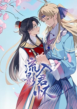 日韩精品极品视频在线观看免费