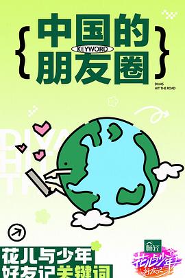 色又黄又爽18禁免费网站现观看