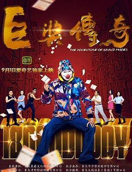 午夜爽爽爽男女免费观看影院