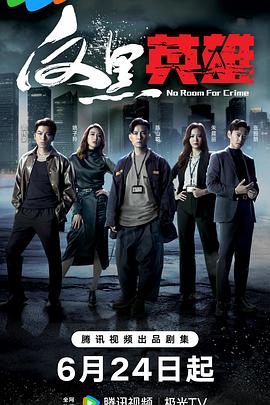 精品一区二区三区无码免费视频