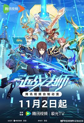 亚洲欧美成人一区二区在线电影