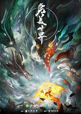 国产成人亚洲综合无码加勒比一
