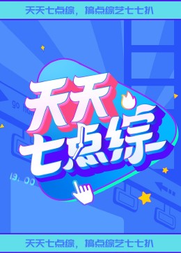久久久性色精品国产免费观看