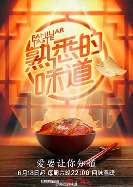 国产免费女人高潮流在线观看