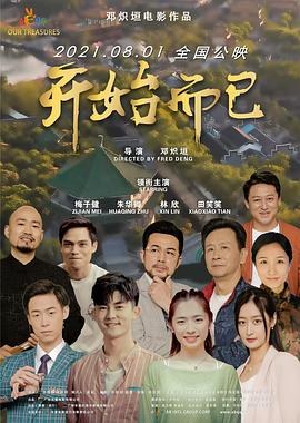 国产又色又爽又黄的免费软件