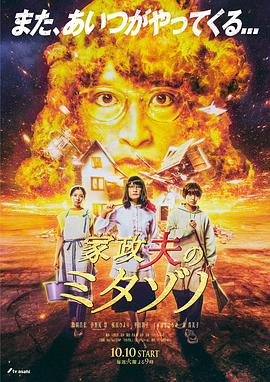 亚洲午夜国内自产拍在线观看
