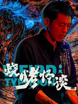 无码中文字幕人妻在线一区二区三区