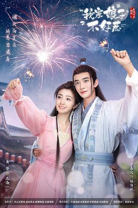 夜夜爽夜夜叫夜夜高潮漏水