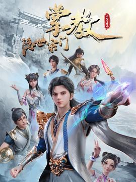 国产成人啪精品视频免费软件