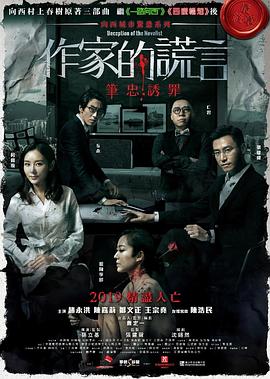 精品久久久无码人妻中文字幕