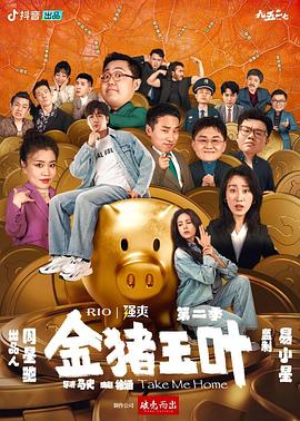 四虎永久在线精品免费观看视频