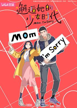 精品久久久无码人妻中文字幕