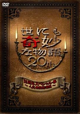 国产亚洲精品sese在线播放