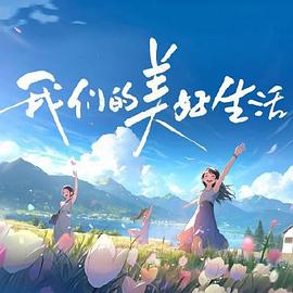 最新国产精品剧情在线ss