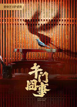 久久人人爽人人爽人人片av高清