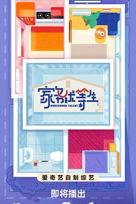 国产精品伦一区二区三级视频